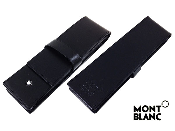 送料無料 モンブラン ペンケース 2本差し筆箱 30302(BK)ペンポーチ14311