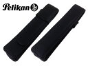 ペリカン筆記具ペンケース1本差し TG-11(BK)/送料無料(沖縄離島除く) 【名入れ不可】