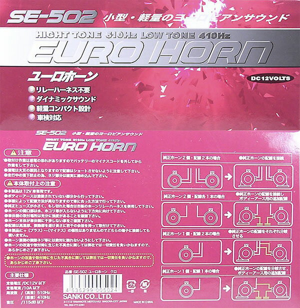 ����̵�����̳�ƻ����Υ������˥桼���ۡ��� �֥�å� �衼���ԥ��󥵥���� �㲻�ȹⲹ��2��Υۡ��� SE-502