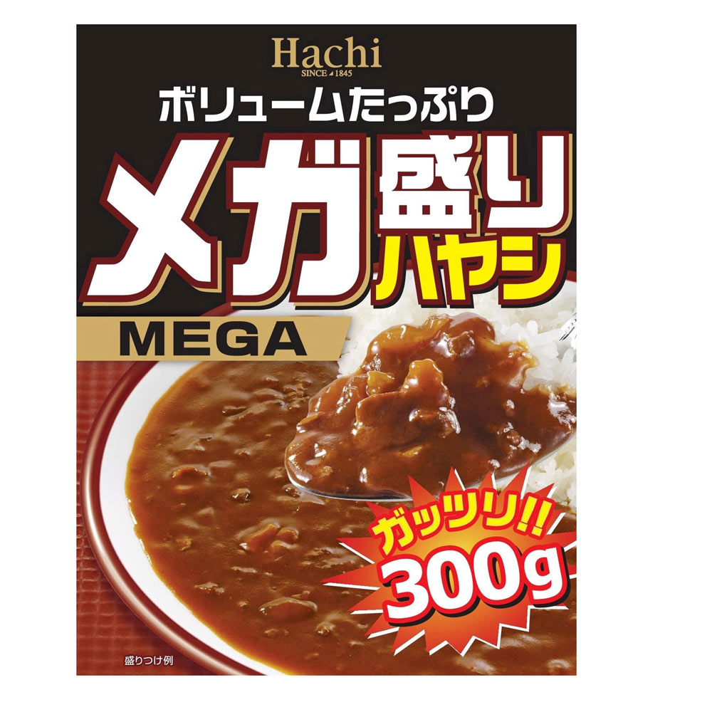 送料無料（北海道沖縄離島除く）レトルトハヤシ メガ盛りハヤシ ハチ食品 ガッツリ！！300g/2603x1食