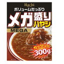 レトルトハヤシ メガ盛りハヤシ ハチ食品 ガッツリ！！300g/2603x10食セット/卸