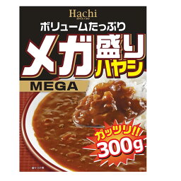 レトルトハヤシ メガ盛りハヤシ ハチ食品 ガッツリ！！300g/2603x5食セット/卸