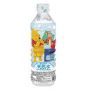送料無料(北海道沖縄離島除く) ナチュラルミネラルウォーター くまのプーさん ブルボン 硬硬度53mg/L(軟水)500mlx24本 メーカーお取り寄せ 代金引換便不可品 単品配送 同梱可能不可品