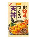 お惣菜でつくる天丼のたれ 70g 2～3人前 日本食研/6152x4袋セット/卸