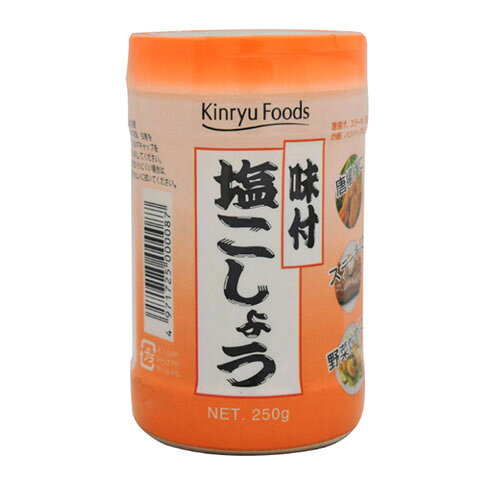 送料無料（沖縄離島除く）金龍 味付塩こしょう(専門店用) 塩コショウ 250g スパイ...
