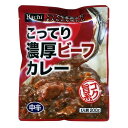 レトルトカレー こってり濃厚カレー ビーフカレー 中辛 x2食セット ハチ食品/送料無料メール便 ポイント消化