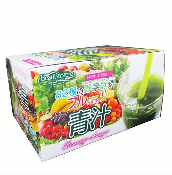 82種類の野菜酵素 フルーツ青汁 3g×25スティック　　*