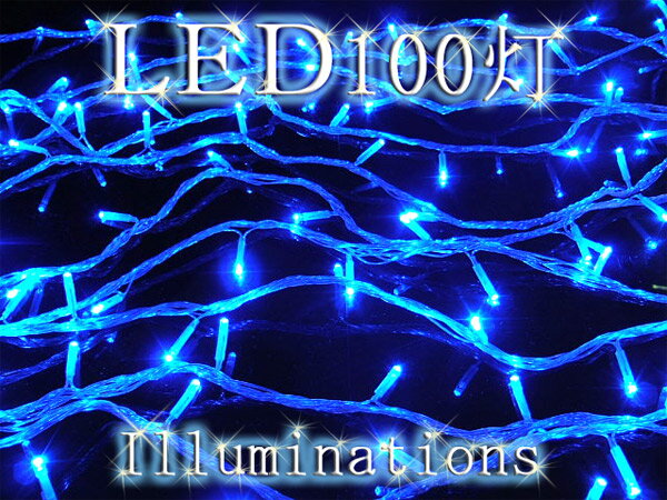 ������̵�����̳�ƻ����Υ������ˡ�LED 100�� ����ߥ͡������ �֥롼