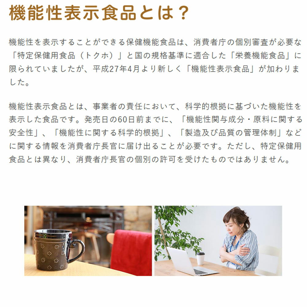 新商品【3箱】スイスミス　ココアミックス　ソルテッドキャラメルフレーバー　39g×8袋