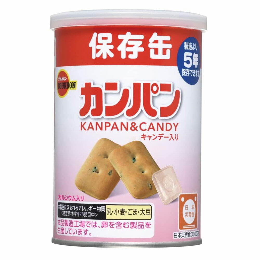 非常食 ブルボン 缶入カンパンx12缶セット/卸