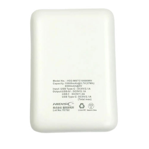 送料無料メール便 モバイルバッテリー 世界最小クラス 10000mAh PSEマーク有 HIDISC 白色 HD2-MBTC10000WH/2063x1本 ポイント消化 送料無料メール便 モバイルバッテリー 世界最小クラス 10000mAh PSEマーク有 HIDISC 白色 HD2-MBTC10000WH/2063x1本 ポイント消化