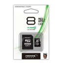 送料無料（北海道沖縄離島除く）マイクロSD microSDHCカード 8GB CLASS10 UHS-1対応 SD変換アダプタ/ケース付き HIDISC HDMCSDH8GCL10UIJP3x1枚