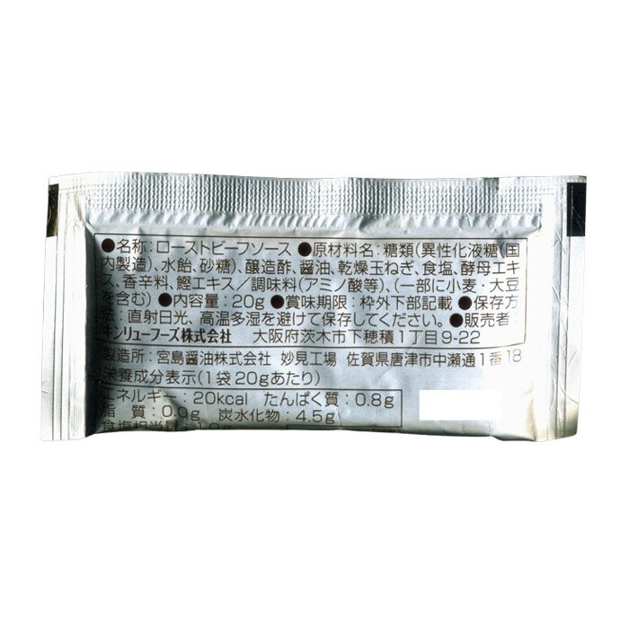 �������ȥӡ��ե����� ���ѥ������ƥ����� 20g ������ ��ζ �����塼�ա���/0122x1�� �̤ͤ��δŤߤȹ��������� �Ȥ󤫤ġ��ե饤�ˤ��