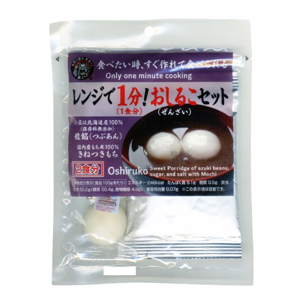送料無料(北海道沖縄離島除く)レンジで1分!おしるこ(ぜんざい)セット 2食分 北海道産小豆100%×国内産もち米100%/1127x3個セット/卸