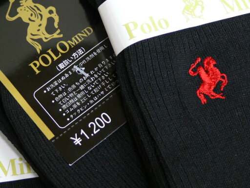 送料無料(沖縄離島除く)ポロ スタンダードソックス POLO靴下 20足 ブラック 送料無料(沖縄離島除く)ポロ スタンダードソックス POLO靴下 20足 ブラック