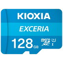 送料無料メール便 KIOXIA (旧東芝) マイクロSD microSDXCカード 128GB 128ギガ クラス10/マイクロSDカード memoryマイクロSD ポイント消化