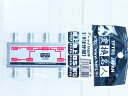 1:8分配器(VHF・UHF・BS・CS)VUBC-18 変換名人/4571284885424/送料無料(北海道沖縄離島除く)