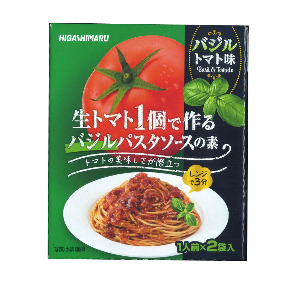 数量はタイトル参照 1箱に1人前が2袋入っています　 レンジ用調味料シリーズ 生トマト1個で作る バジルパスタソースの素 生トマト1個を粉末調味料で無水調理するので、トマトのおいしさを凝縮したパスタソースができあがります。 生トマト1個を調理するので、1日当たりの緑黄色野菜の摂取目標量120gがこれで摂取できます。 レンジで3分だから簡単、さらにリコピン残存率も高く、トマトの栄養をまるごと摂れます。 バジルの爽やかな香りがトマトのおいしさを引き立て、うま味あふれる味わいです。 ・粉末おいしさのヒミツ ヒミツその1：極上の風味の理由 一般的に液体を乾燥させて粉末にした場合、風味の劣化が起こります。 しかし、その反面、この乾燥の工程がだし汁の持つ臭みを和らげてくれることにヒガシマル醤油は着目しました。悪い風味を抑え良い風味だけを残す技術に、厳選したかつお削り節などを加えることにより、さらに風味高い粉末に仕上がります。 ヒミツその2：いつも新鮮、作りたてのおいしさ おいしさの重要な要素の一つに、新鮮さがあります。 粉末調味料は、霧状にした液体を熱風で急速乾燥し、1回で使いきれる小袋に密閉しています。品質劣化の原因となる水分と空気を含まないから、使うたびに新鮮さがよみがえるのです。 原材料 デキストリン（国内製造）、トマトパウダー、砂糖、食塩、にんにく、澱粉、バジル、粉末油脂、たまねぎ粉末、こしょう、セロリ、粉末醤油／調味料（アミノ酸 等）、炭酸カルシウム、紅麹色素、（一部に小麦・乳成分・大豆を含む） メーカー　ヒガシマル醬油株式会社 注意事項 メーカー都合にてパッケージ、デザイン、仕様変更等ある場合があります メーカー保証のあるものはメーカーの保証書付となります 輸入雑貨等メーカー保証の無いものに関しましても、 当社にて初期不良保証をお付けいたします。 弊社の販売物はすべて新品です。