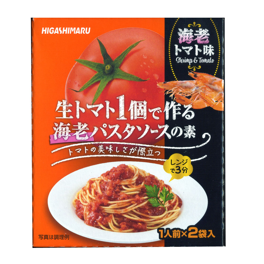 数量はタイトル参照 1箱に1人前が2袋入っています　 レンジ用調味料シリーズ 生トマト1個で作る 海老パスタソースの素 生トマト1個を粉末調味料で無水調理するので、トマトのおいしさを凝縮したパスタソースができあがります。 生トマト1個を調理するので、1日当たりの緑黄色野菜の摂取目標量120gがこれで摂取できます。 レンジで3分だから簡単、さらにリコピン残存率も高く、トマトの栄養をまるごと摂れます。 トマト1個まるごとのおいしさに、海老の濃厚なコクとにんにくの深いうま味をきかせました。 ・粉末おいしさのヒミツ ヒミツその1：極上の風味の理由 一般的に液体を乾燥させて粉末にした場合、風味の劣化が起こります。 しかし、その反面、この乾燥の工程がだし汁の持つ臭みを和らげてくれることにヒガシマル醤油は着目しました。悪い風味を抑え良い風味だけを残す技術に、厳選したかつお削り節などを加えることにより、さらに風味高い粉末に仕上がります。 ヒミツその2：いつも新鮮、作りたてのおいしさ おいしさの重要な要素の一つに、新鮮さがあります。 粉末調味料は、霧状にした液体を熱風で急速乾燥し、1回で使いきれる小袋に密閉しています。品質劣化の原因となる水分と空気を含まないから、使うたびに新鮮さがよみがえるのです。 原材料 デキストリン（国内製造）、トマトパウダー、食塩、澱粉、えび粉末、にんにく、砂糖、粉末油脂、唐辛子、粉末醤油／調味料（アミノ酸等）、炭酸カルシウム、紅麹色素、（一部にえび・小麦・乳成分・大豆を含む） メーカー　ヒガシマル醬油株式会社 注意事項 メーカー都合にてパッケージ、デザイン、仕様変更等ある場合があります メーカー保証のあるものはメーカーの保証書付となります 輸入雑貨等メーカー保証の無いものに関しましても、 当社にて初期不良保証をお付けいたします。 弊社の販売物はすべて新品です。