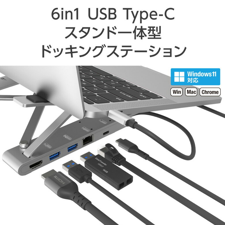 ����̵���ʲ���Υ�������6in1 ������ɰ��η��ɥå��󥰥��ơ������ ���꡼��ϥ��� GH-MHC6B-SV/7297x1�� USB3�ݡ��� HDMI �������� LAN�ݡ� ���� PC PD100W