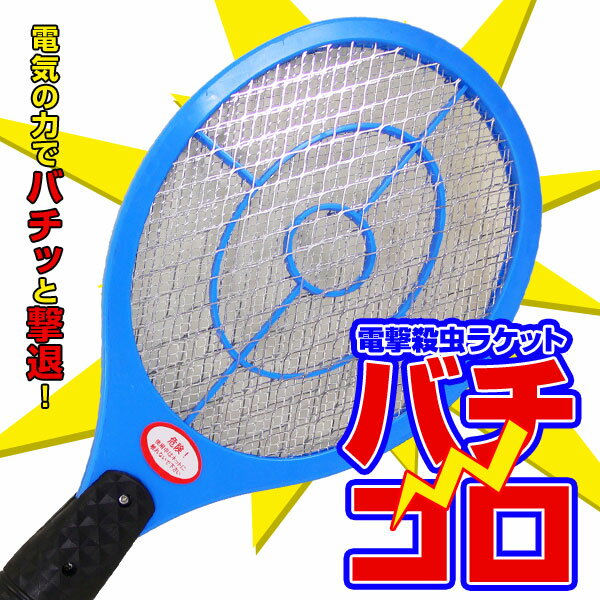 �ŷ⻦��饱�å�2��