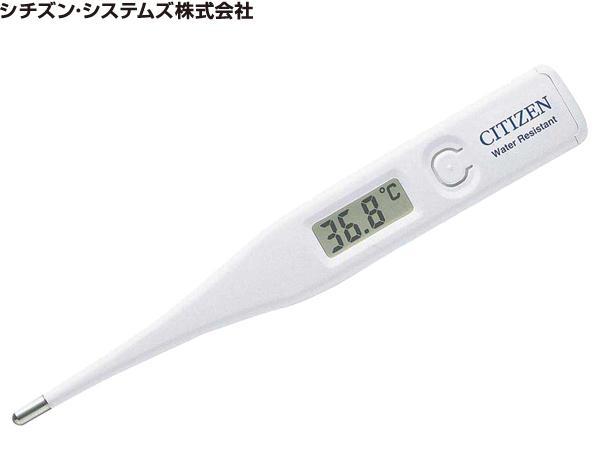 水で洗えて清潔な体温計！ CITIZEN【シチズン】防水電子体温計CT422 商品詳細 　■　商品名　防水電子体温計 　■　タイプ　ウォーターレジスタント 　■　製品型版　CT422 　■　サイズ　18.1（幅）×128.0（長さ）×8.1...