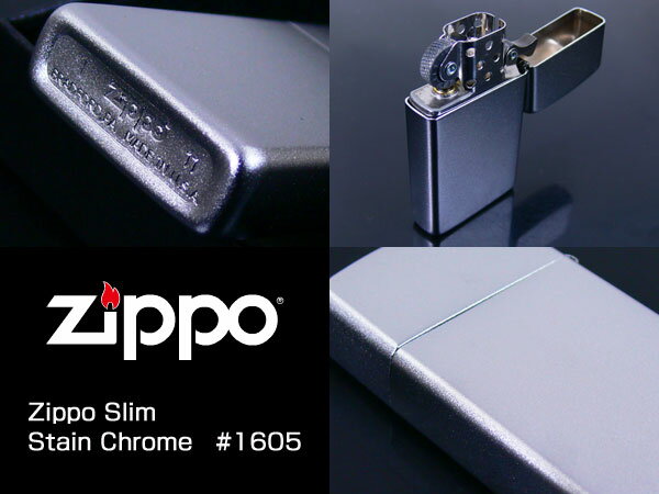 Zippoサテンクロームスリムタイプ#1605/SMT //