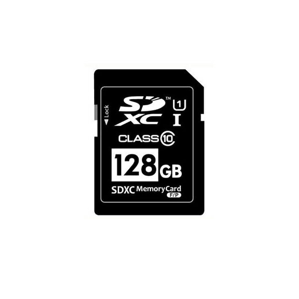 SDカード SDXCカード 128GB 128ギガ クラス10 お得/memory-SD/送料無料(沖縄離島除く)