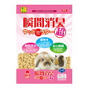 三晃 瞬間消臭ウッドリタースーパー【7L】 【返品区分B】(4)