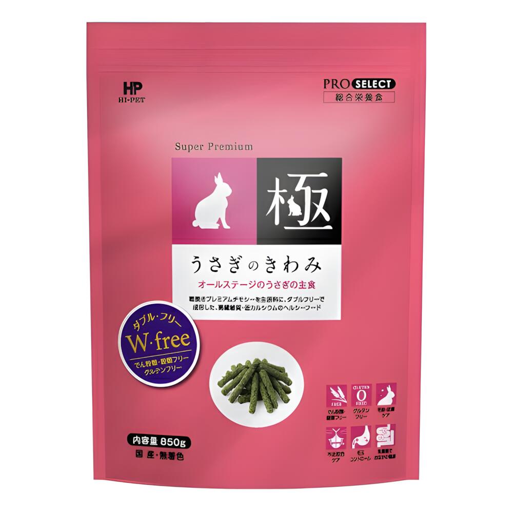 ハイペットうさぎのきわみ850gう...