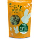 川井 そのまんま天日干し【ブロッコリーの葉】 【返品区分A】