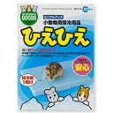 【メール便もOK】マルカン 小動物用保冷用品ひえひえ 【返品区分B】