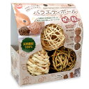 マルカン バラエティボール 【返品区分B】