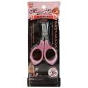 マルカン ミニマルサロン ネイルカッター 【返品区分B】