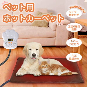 島 にやにや ペグ 犬 暖房 グッズ Sr T Jp 島 にやにや ペグ 犬 暖房 グッズ Sr T Jp