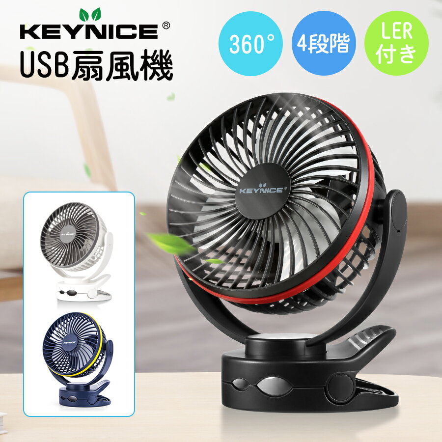 ޥ饽󥯡ݥ!usb   ż dc⡼ å  dc 󥻥 Ĺ ߥ usbե Ķ Ų 4ʳĴ 360ٳĴ ĹϢ³ LED饤ȵǽդ ٥ӡ  ץ쥻 ƥե KN-871 1ǯݾ