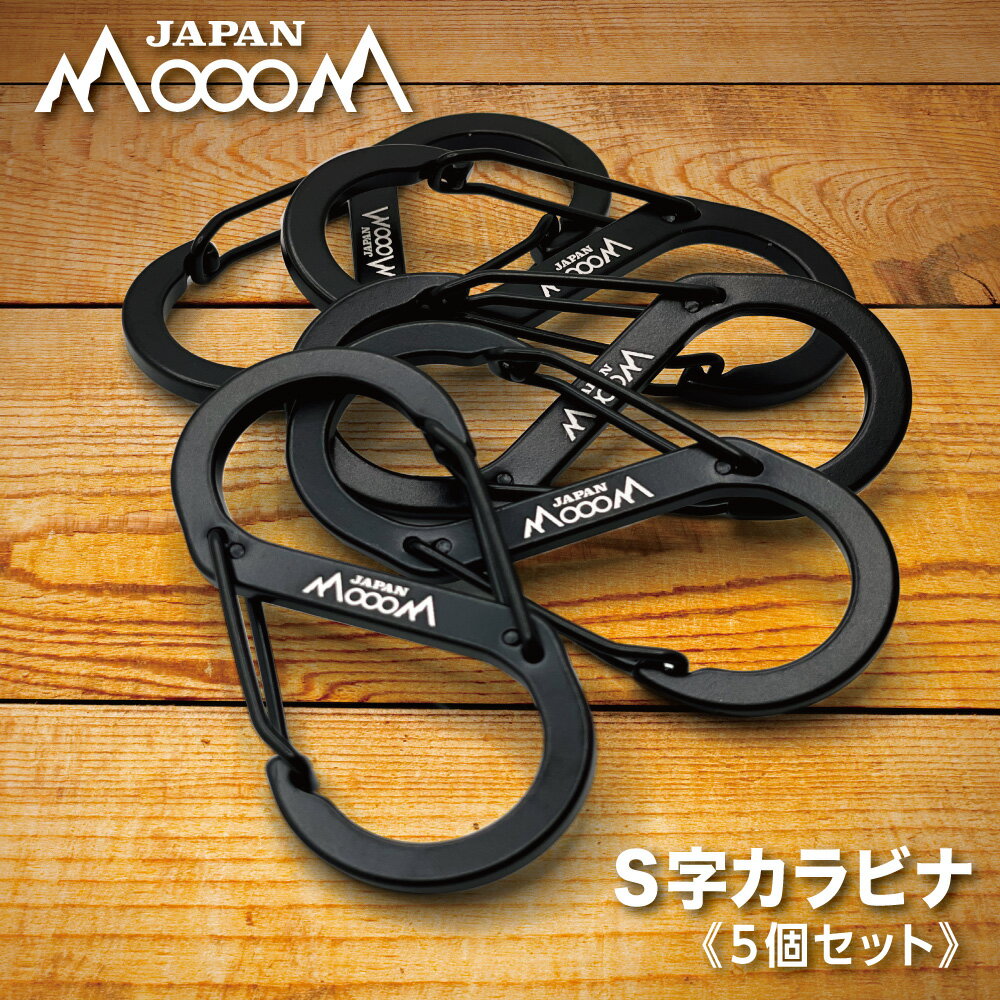 STREAM TRAIL CARABINER（ブラック） STPLA00701 ストリームトレイル 野外アイテム キャンプ