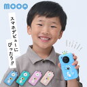 キッズカメラ キッズスマホ MOOQ ムーク 【スマホ転送可能】 大容量SDカード付き こども専用日本語説明書付き 知育玩具 3歳 4歳 5歳 6歳 7歳 8歳...