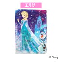 【店内全品3980円以上10%OFFクーポン配布中！】ECONECO Disney プリンセス 下敷き エコネコ ディズニー アリエル ラプンツェル エルサ エコネコグッズ