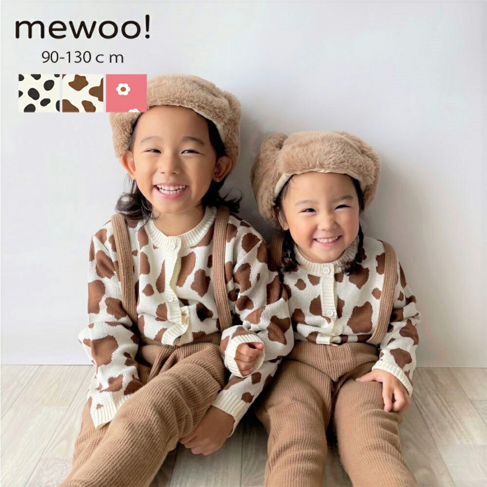 [mewoo!]ニットカーディガンのサムネイル