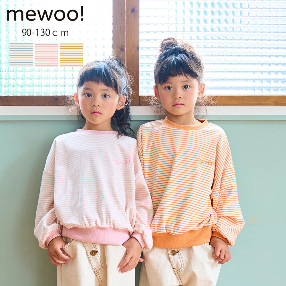 [mewoo!]BIGシルエットボーダープルオーバーのサムネイル
