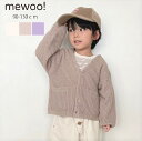 【7000円以上で50%OFFクーポン対象！2900→1450円】[mewoo!]ワッフルカーディガン