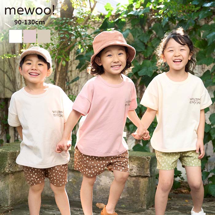 [mewoo!] パイピングTシャツ ベビー キッズ 子供服 Tシャツ 半袖 トップス 男の子 女の子 90cm 100cm 110cm 120cm 130cmのサムネイル
