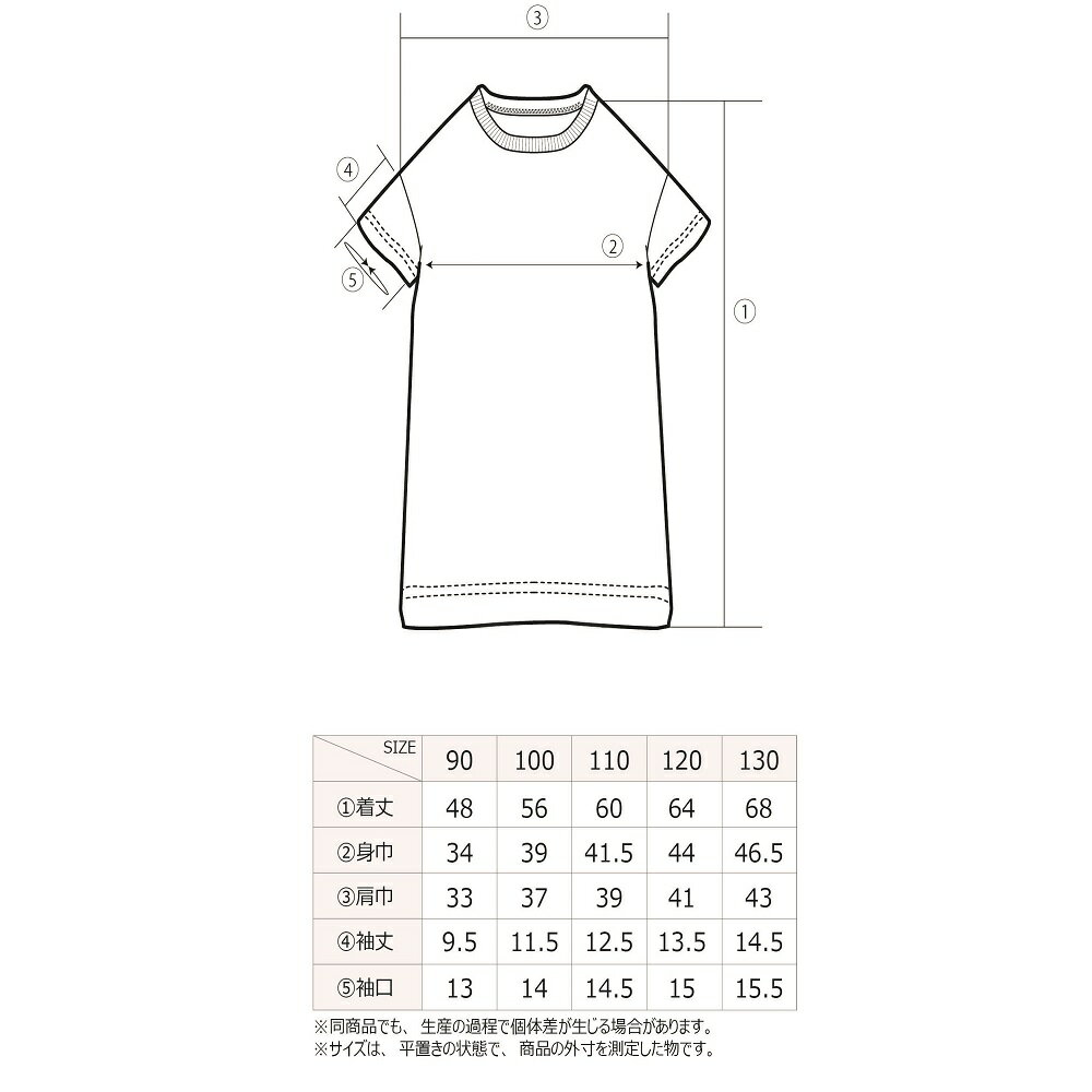 【mewoo!】タイダイTシャツワンピースベビーキッズ子供服Tシャツ半袖トップスワンピース男の子女の子90cm100cm110cm120cm130cm