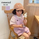 [mewoo!] カラーサロペット ベビー キッズ 子供服 サロペット オールインワン パンツ ボトム 男の子 女の子 90cm 100cm 110cm 120cm 130cm