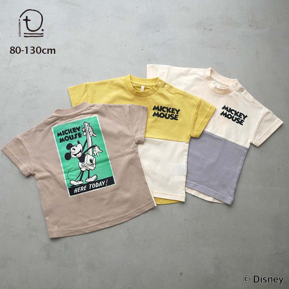 [t.] Disney 前後 プリント 半袖 Tシャツ ディズニー ミッキー トイストーリー ベビー キッズ 子供服 男の子 女の子 80cm 90cm 100cm 110cm 120cm 130cm 綿100のサムネイル
