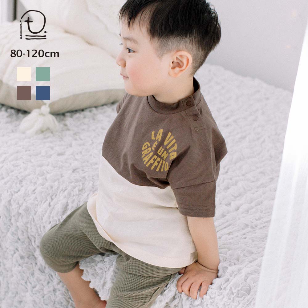 [t.] 切替 BIGシルエット 半袖 Tシャツ ベビー キッズ 子供服 男の子 女の子 80cm 90cm 100cm 110cm 120cm 綿100のサムネイル