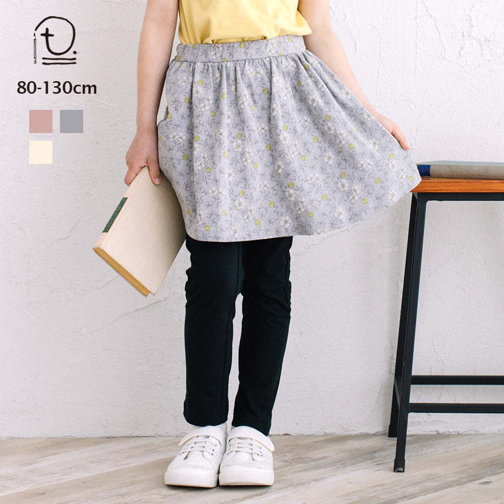 [t.] カットソー 総柄 スカート付 パンツ ベビー キッズ 子供服 女の子 レギンス スカッツ 80cm 90cm 100cm 110cm 120cm 130cmのサムネイル