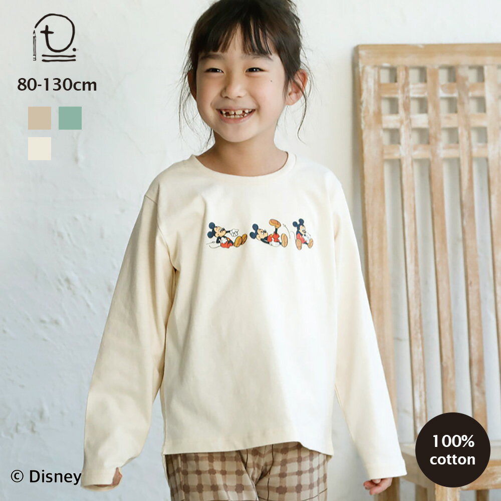 [t.] Disney 長袖 Tシャツ ディズニー ミッキー ベビー キッズ 子供服 トップス ロンT 男の子 女の子 80cm 90cm 100cm 110cm 120cm 130cm 綿100のサムネイル