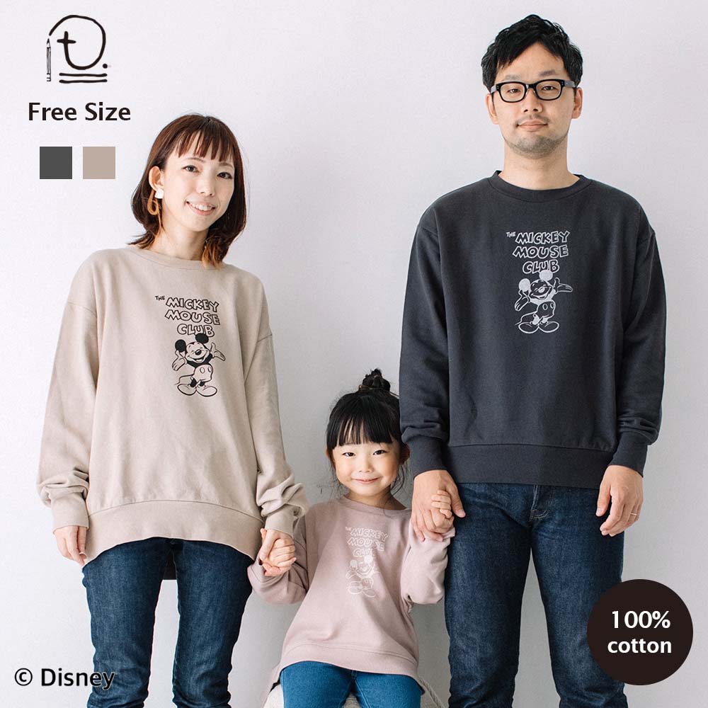 【5980円以上で30%OFFクーポン対象！2900→2030円】[t.] Disney パパママ トレーナー レディース メンズ ユニセックス トップス スウェットのサムネイル